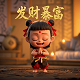 玛塔塔的主页视频